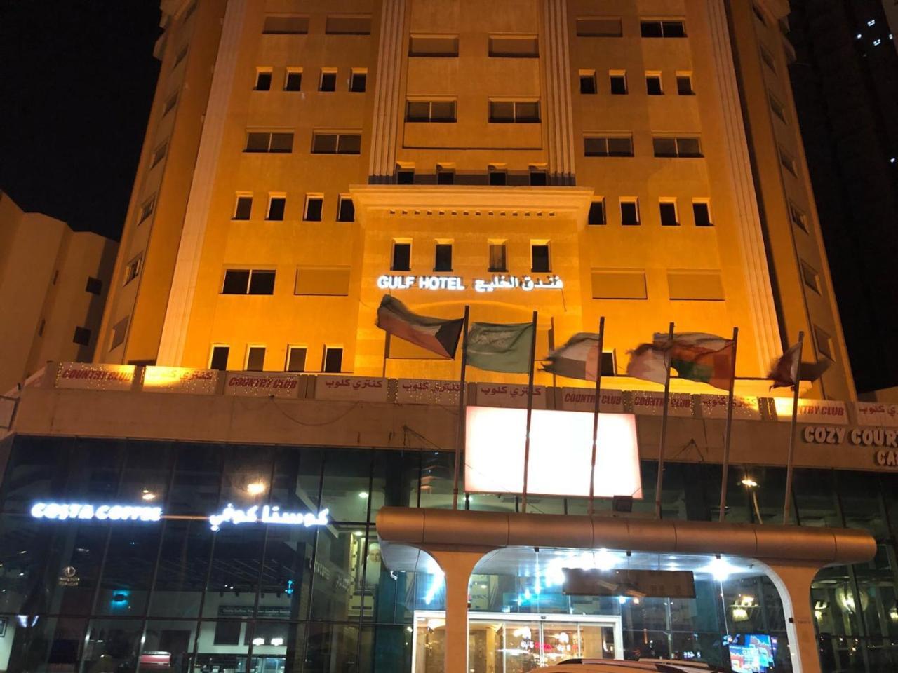 Gulf Hotel Kuwait Salmiya Exterior foto